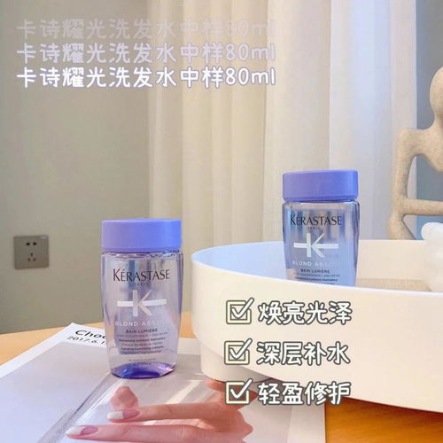 洗護天花板 白菜價39元 高端沙龍才能擁有的洗護產品,純純的愛住啦