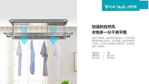 云米再出豪宅專屬爆品，打造高端智能陽臺新體驗