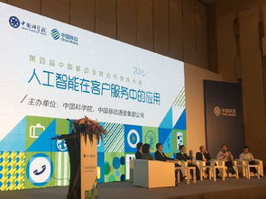 智能化產品與服務白皮書 引領未來創(chuàng)新與轉型