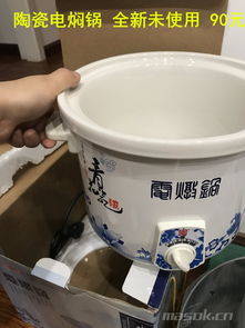 輕松升級(jí)廚居生活 轉(zhuǎn)賣閑置廚房電器與日用品指南