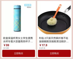 日用家電專場(chǎng)爆款直降，品質(zhì)生活為你而來