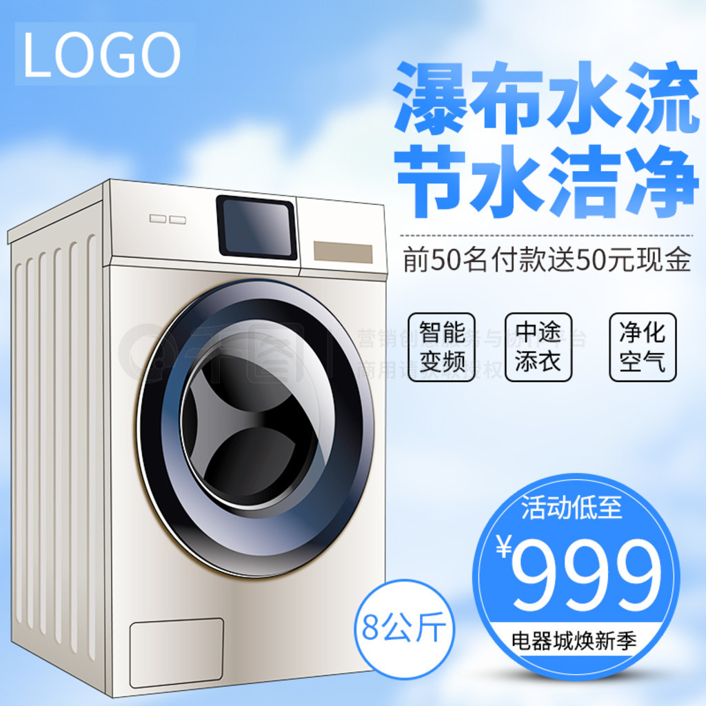 日用家電選購(gòu)指南 洗衣機(jī)、空調(diào)、掃地機(jī)如何打造舒適家
